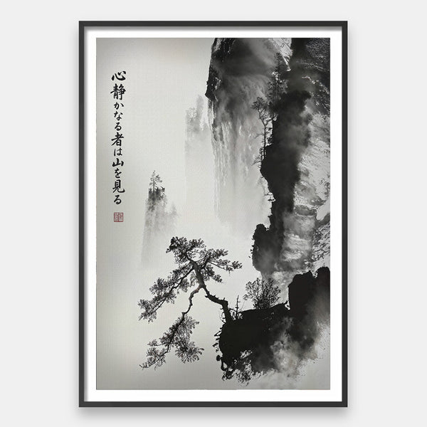 Kiri no naka ni michi ari [Best Seller] – Japanese Zen Mountain