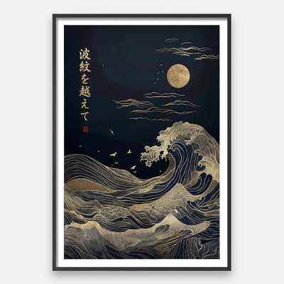Hamon o koete [Best Seller] – Japanese Gold Wave Gallery Wall Art