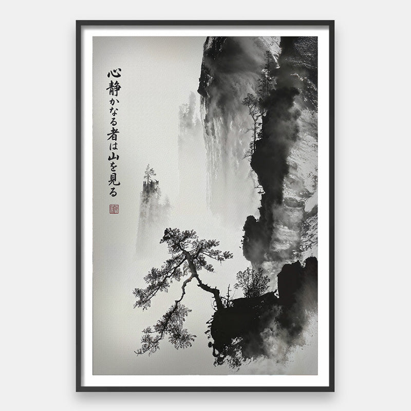 Kiri no naka ni michi ari [Best Seller] – Japanese Zen Mountain